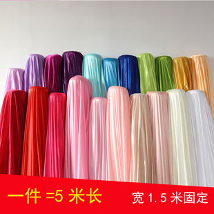 饰弹力窗帘舞台裙边布料幕布面料背景纱幔 冰丝冰绸布料婚庆珠光装