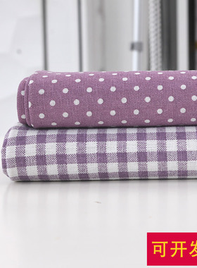 简约现代桌布布艺棉麻小清新紫色格子花布长方形书桌ins学生台布