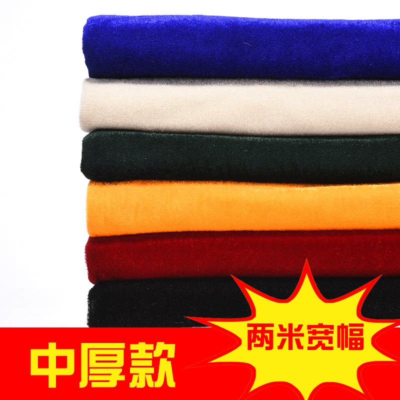 2米摆摊清仓红色金丝绒布料
