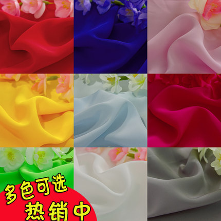 高丝宝布料加厚雪纺布料演出服面料舞蹈布料汉服动漫服饰古代服装