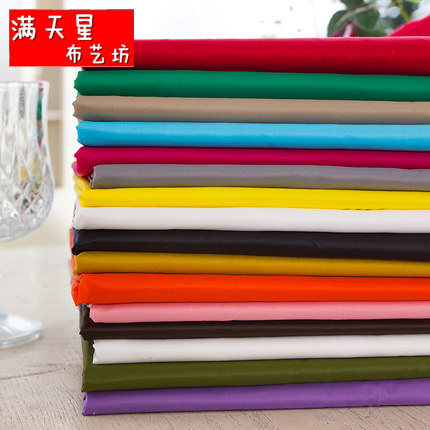 无胆轻薄380t尼龙绸保暖防水布料