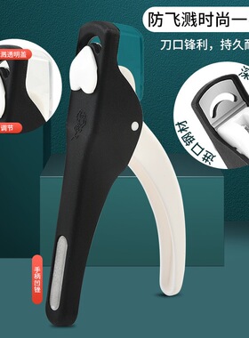 甲片钳子u型剪美甲修剪刀套装
