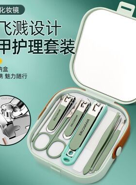 美甲工具套装指甲刀指甲剪