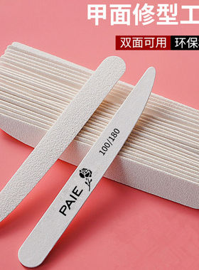 美甲超薄砂条木片挫刻磨指甲修型
