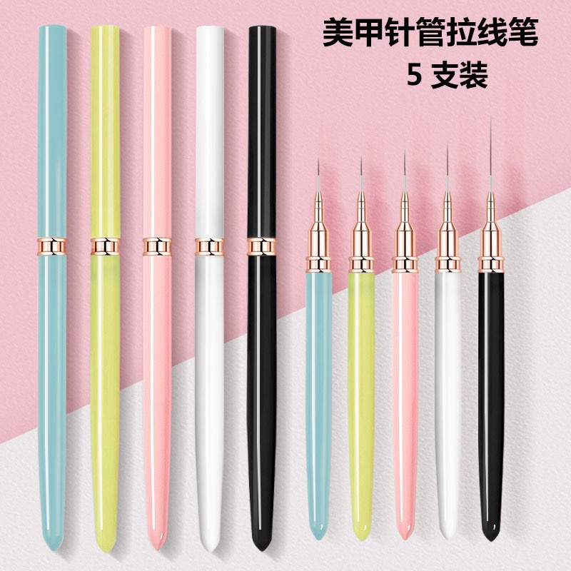 针管超细美甲拉线笔刷套装