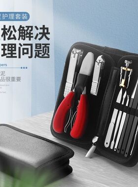新款指甲刀套装修脚神器