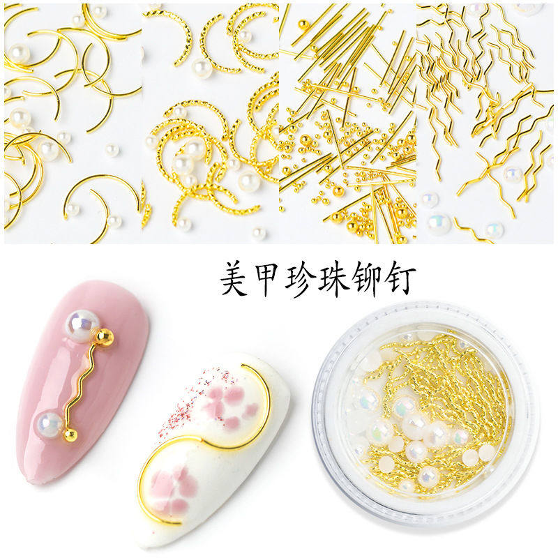 网红ins小红书款指甲混装铆钉平底钻珍珠立体金属蝴蝶美甲饰品镂