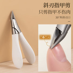 新款斜口便携死皮剪美甲店专用鹰嘴指甲钳前置处理倒刺修手指工具