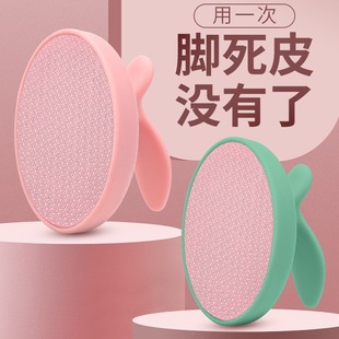 死皮锉磨脚器脚后跟去死皮神器女士家用修脚工具搓脚板磨脚石新款