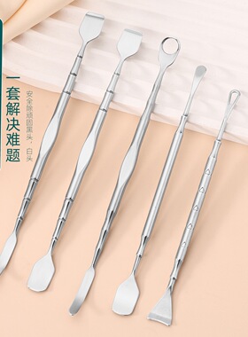 黑头铲清洁神器手动挤黑头工具