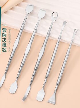 黑头铲清洁神器手动挤黑头工具