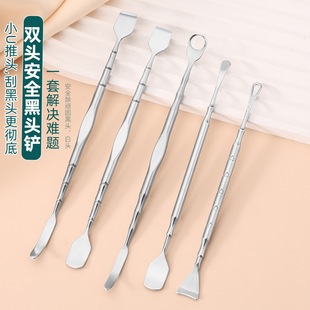 黑头铲清洁神器鼻子去黑头刮粉刺针手动挤黑头工具专用铲毛囊清理