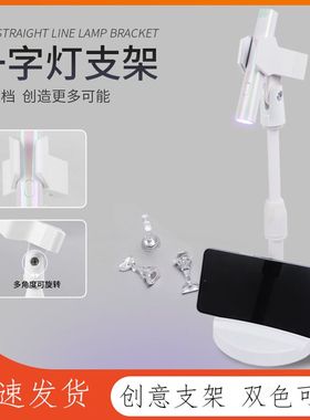 美甲一字灯支架手持灯360度旋转工具贴甲片烤灯手机便携光疗灯架