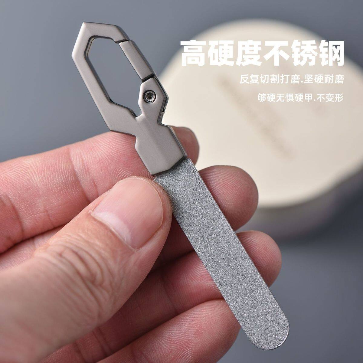 魅际不锈钢指甲锉带钥匙扣便携图片