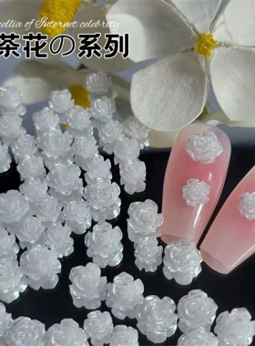 爆款珍珠山茶花美甲饰品