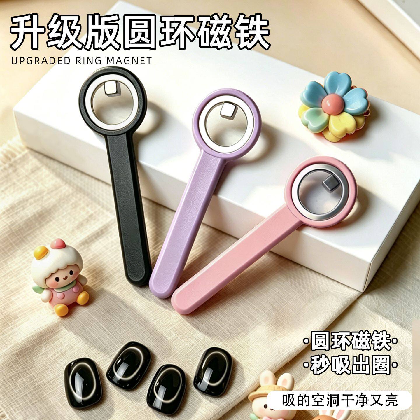 3秒强力猫眼磁铁美甲神器