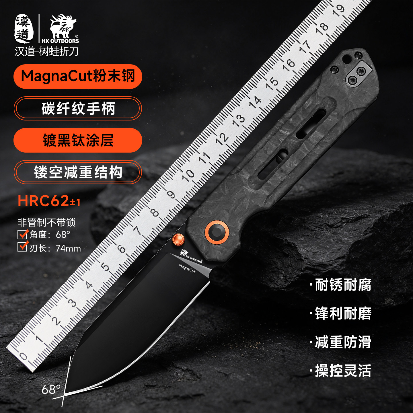 汉道MagnaCut树蛙折刀家蔬果刨丝器/瓜果刀