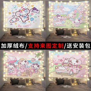 【热门线条小狗】可爱少女心ins房间寝室宿舍床头装饰背景布挂布