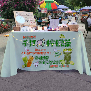 手打柠檬茶 街边夜市饮品摆摊桌布推车招牌广告布展示宣传台布