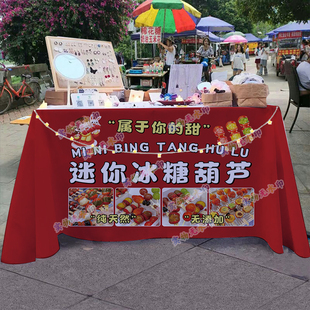 手工冰糖葫芦摆摊桌布夜市网红美食招牌小推车广告布宣传台布摊位
