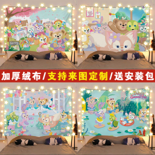 达菲家族背景布迪士尼少女心宿舍房间寝室床头改造装饰挂布墙布