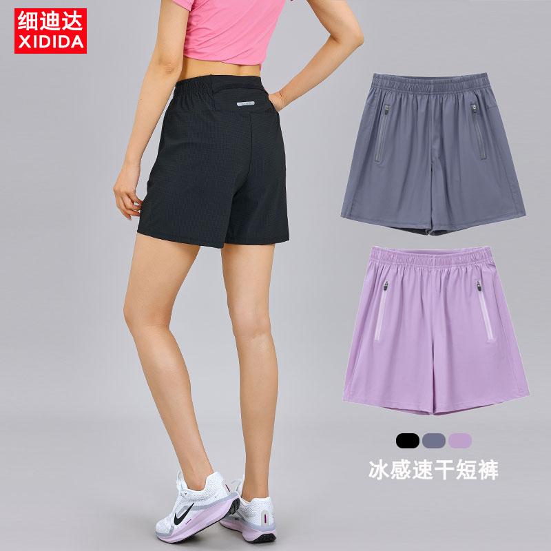 冰丝速干跑步女夏薄款马拉松短裤