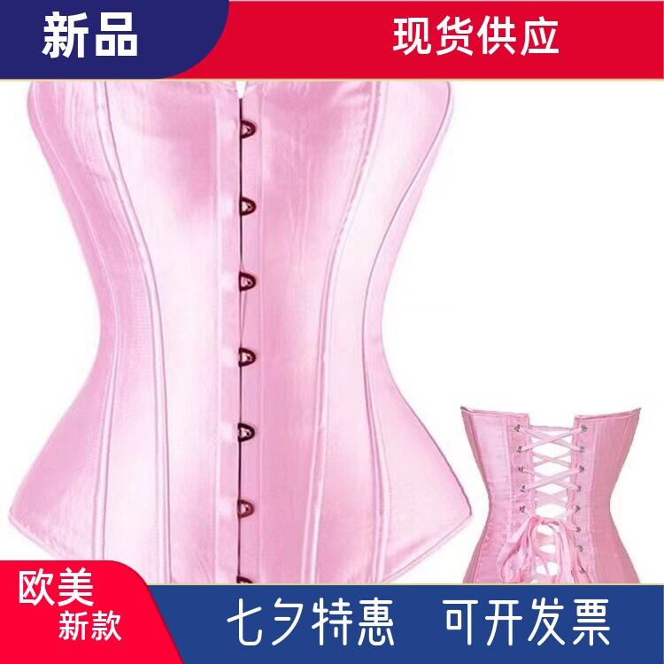 宫廷corset收腰束腹塑身衣
