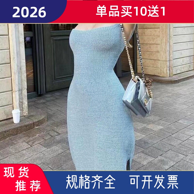 御姐风一字肩抹胸连衣裙女夏季纯欲修身显身材裙子后开叉包臀长裙
