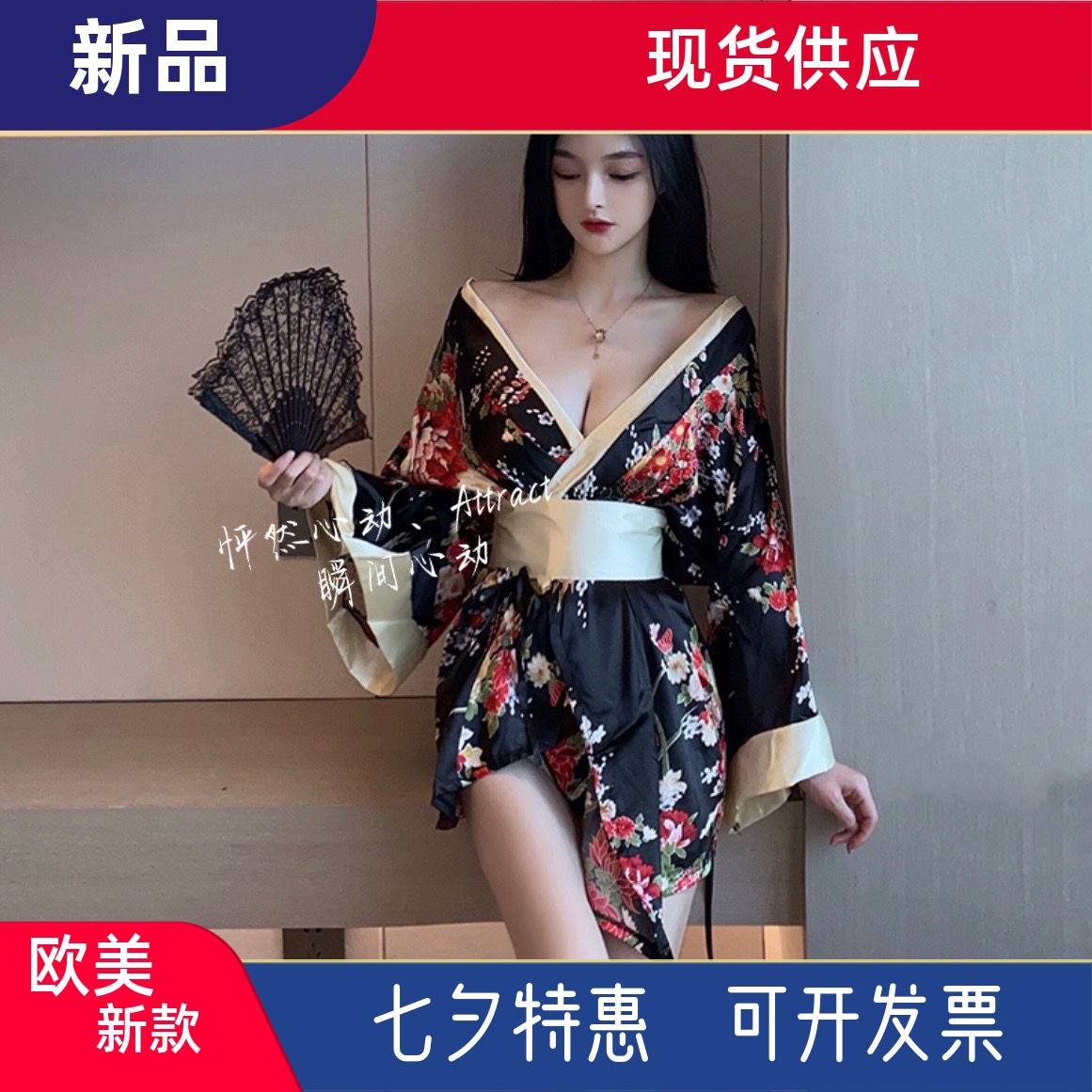 昭和艺伎和服80-160斤改良性感