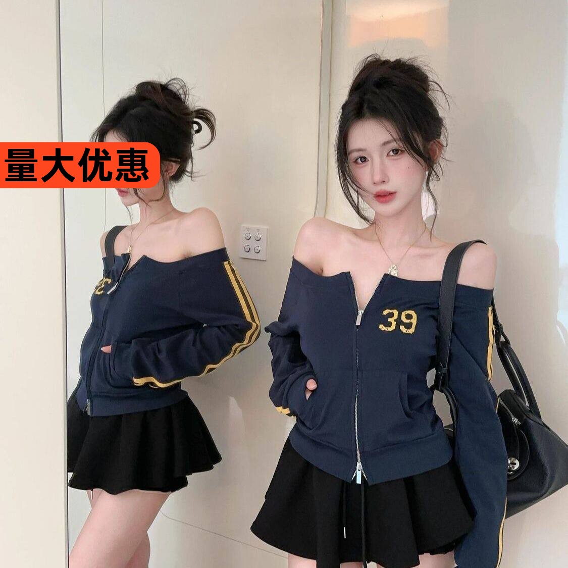 美式辣妹风一字肩拉链开衫卫衣女春秋短款修身露肩长袖外套上衣潮
