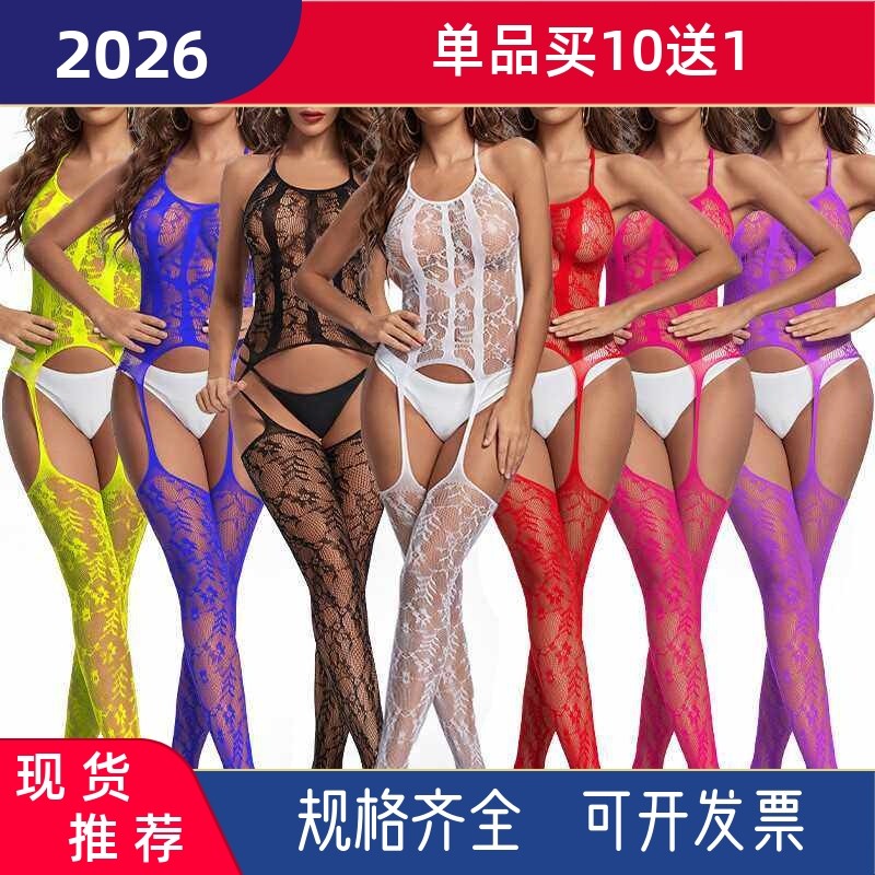 性感连身网袜女挂脖连体网衣透视提花美腿吊带袜欧美黑丝四面镂空