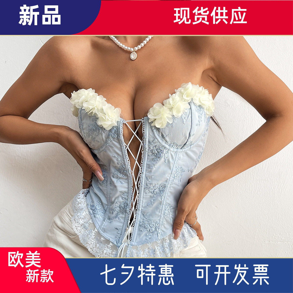 上衣女夏季纯欲甜辣风鱼骨抹胸