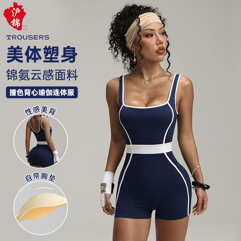 跨境欧美撞色背心瑜伽连体服女背心收腰短裤健身紧身运动连体短裤