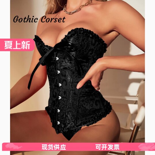 大码鱼骨胸衣前扣瘦身衣