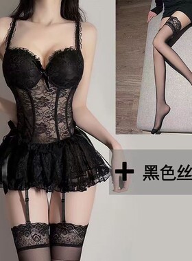 大码内衣小胸聚拢床上蕾丝制服2026纯欲睡衣女套装新款性感黑色裙