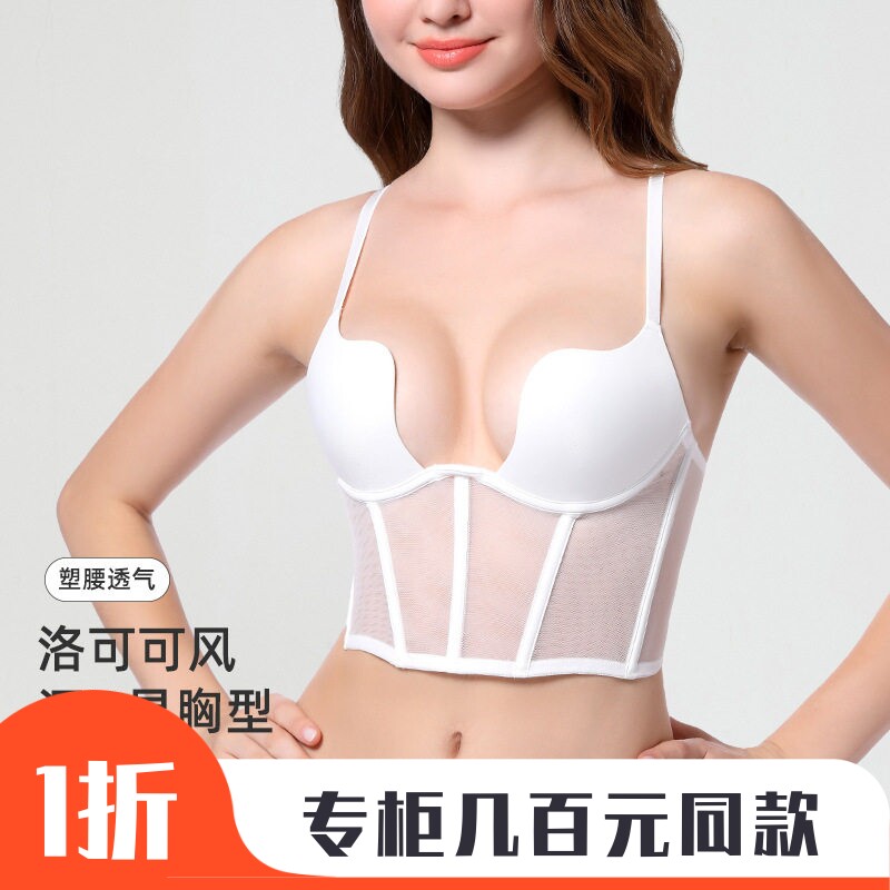 跨境女士大胸显小文胸聚拢收副乳性感内衣法式鱼骨束身马甲式胸衣