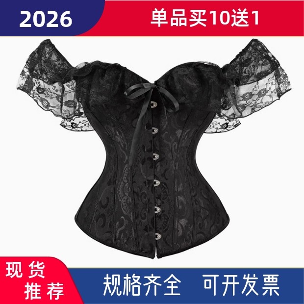 2026年新款胶骨提花蕾丝花边宫廷收腹束腰聚拢托胸塑身外穿上衣女,孕妇装/孕产妇用品/营养,塑身衣/套装,淘宝优惠券,粉丝福利购,淘宝优惠卷