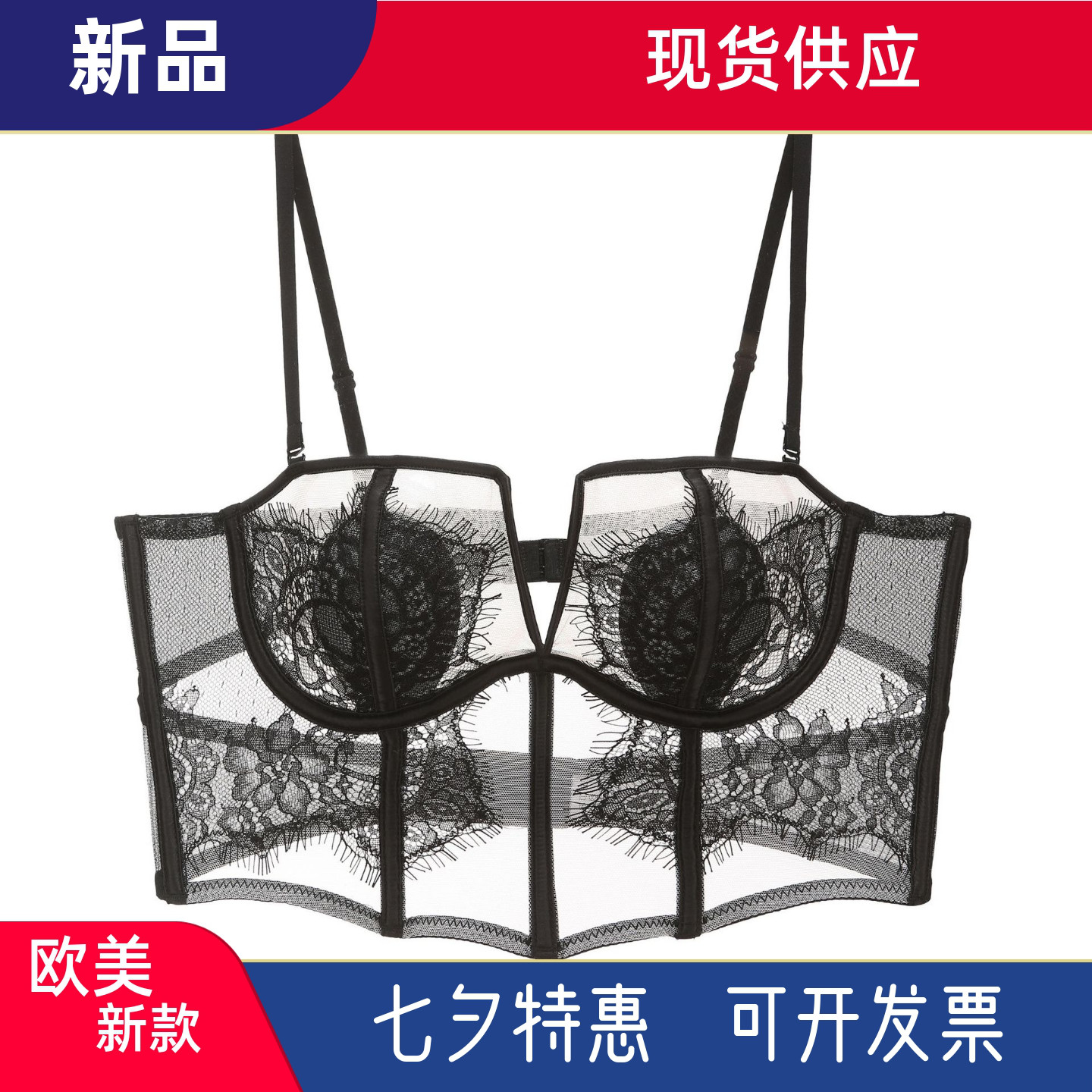 法式镂空蕾丝鱼骨胸衣吊带背心女内搭紧身性感带胸垫打底无袖上衣