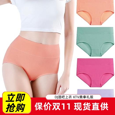 Women's Cotton Underwear High Waisted Coverage Briefs 4 Pack