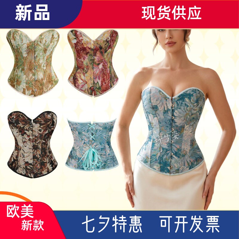 新款法式复古彩绘欧美鱼骨抹胸上衣宫廷束身衣女衣跨境corset