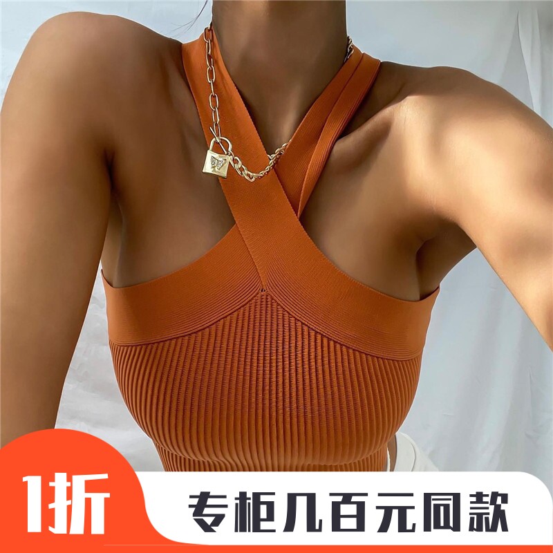 欧美时尚经典女装露肩交叉挂脖弹力针织线衣百搭露腰短款无袖背心