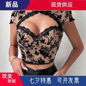 带钢圈露脐上衣网红主播同款女