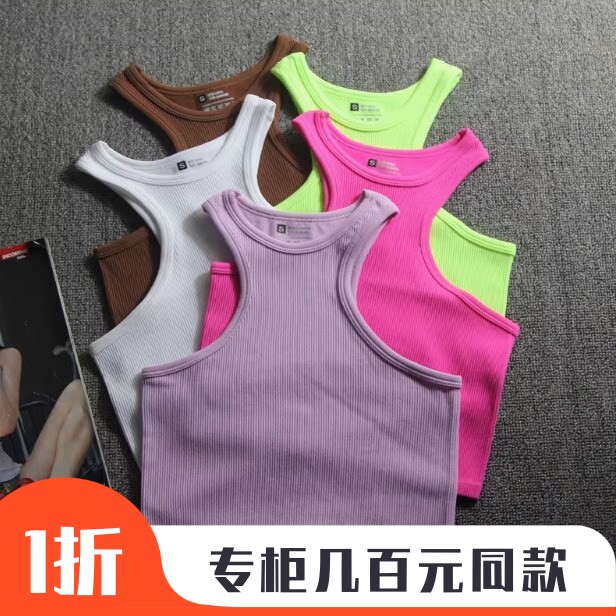 法式甜辣风!露肩高领健身衣背心女透气速干跑步针织无袖运动上衣