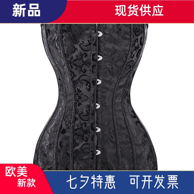 加长款大码包胯钢骨宫廷束身衣紧身胸衣收腹收胯塑身衣美体胸衣