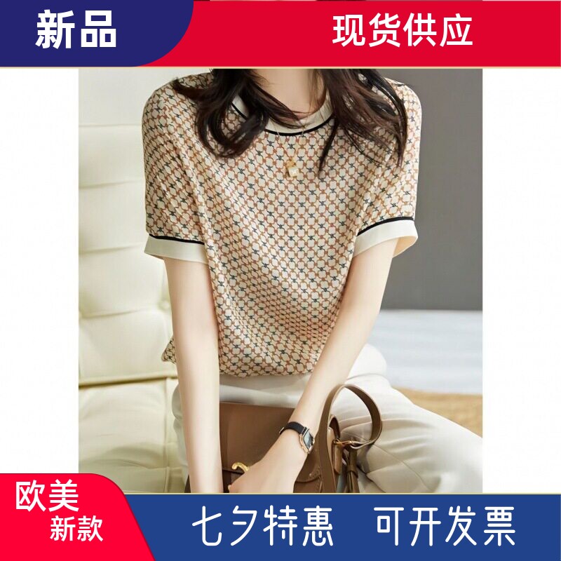 仿真丝宽松显瘦冰丝上衣女2023夏新款印花雪纺衫时尚气质短袖T恤