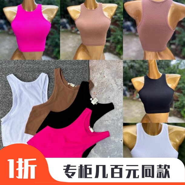 夏季薄款欧美一字肩瑜伽背心女神显背心健身跑步瑜伽露脐上衣