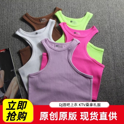 法式甜辣风露肩高领速干背心