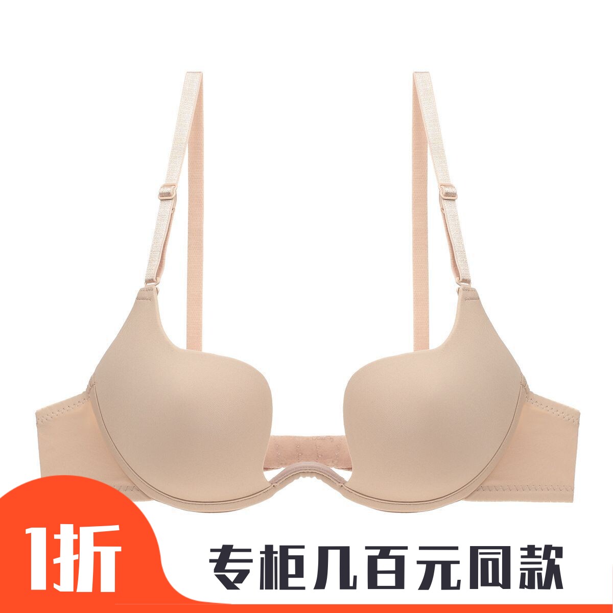 芒果杯欧美光面深U型聚拢低胸露美背婚纱礼服胸罩性感女内衣文胸