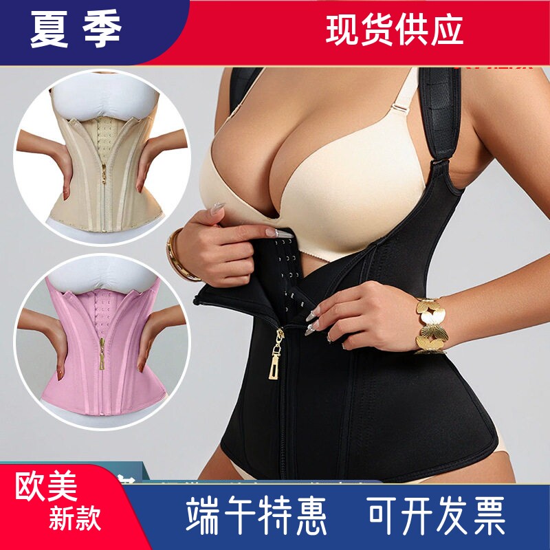 跨境新品塑腰带收腰收腹定型宫廷束身拉链排扣健身暴汗服衣