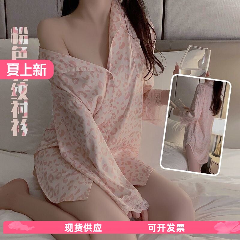 维多控粉色睡裙女V领中长款性感蕾丝花边甜美真丝绸睡衣女夏短裙